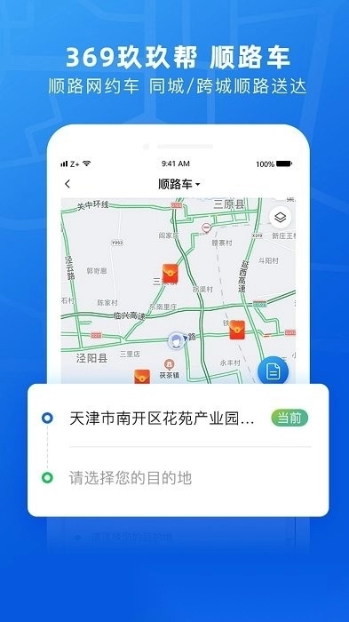 369玖玖帮图2