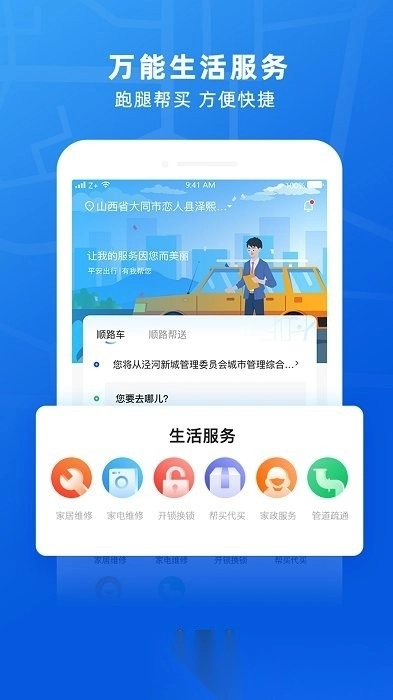 369玖玖帮图3