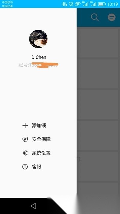 科技侠原版图2