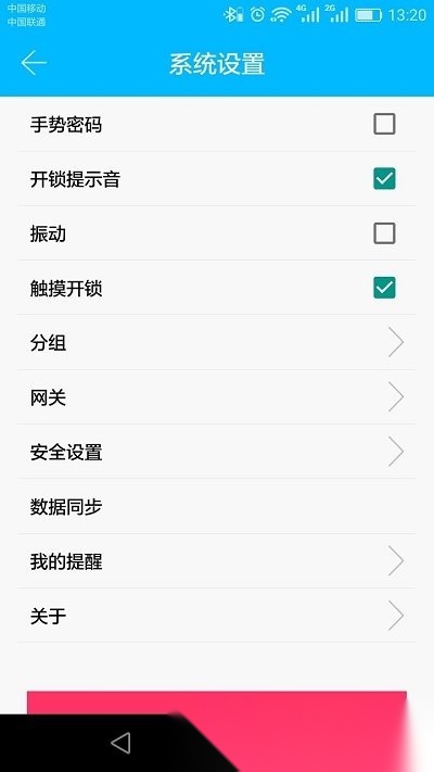 科技侠原版图3