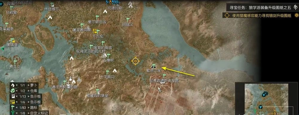 巫师3尼弗迦德套装的获取位置在哪里？巫师3尼弗迦德套装的获取方法指南