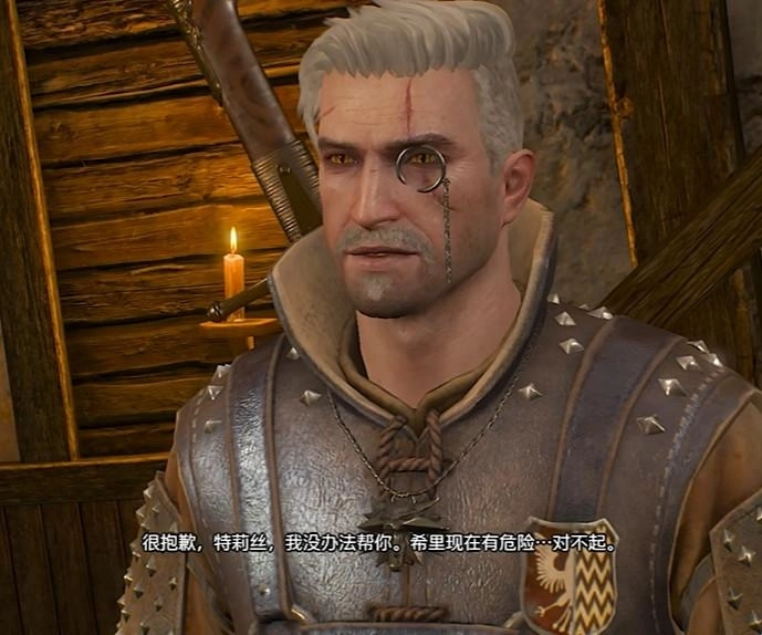 如果在巫师3里不帮助特莉丝，会引发什么后果呢？