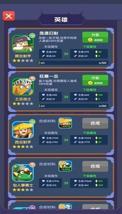 僵尸与地下城游戏安装包图2