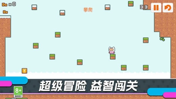 勇者无畏游戏无广告版图2