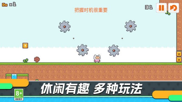 勇者无畏游戏无广告版图3