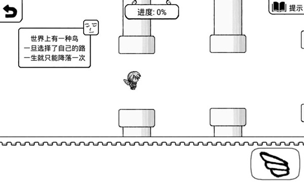 正常的大冒险图3