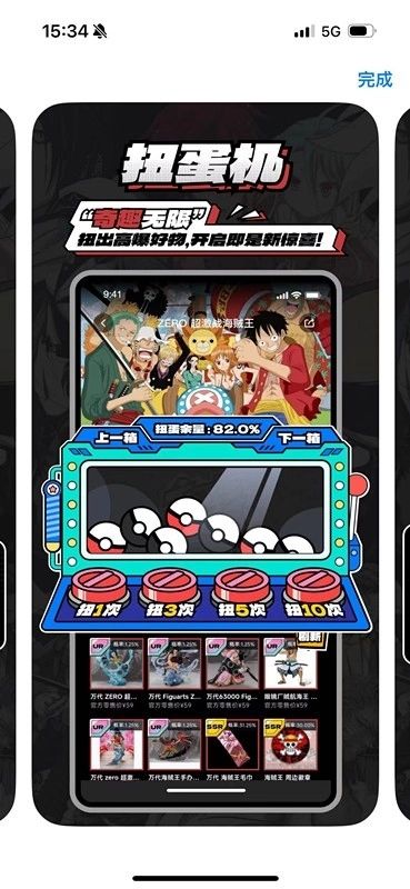 哇欧赏手机正版图3