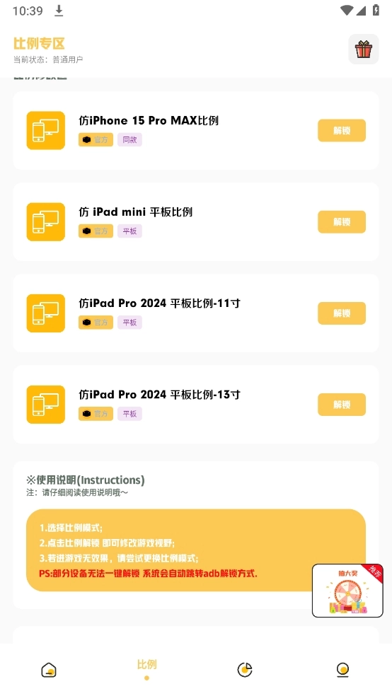 小神主题最新免费版图3
