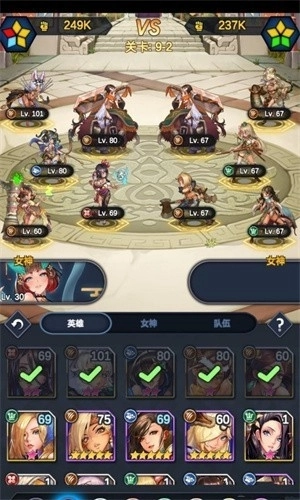 逆王传说安卓免费版图1