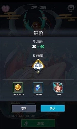 逆王传说安卓免费版图3