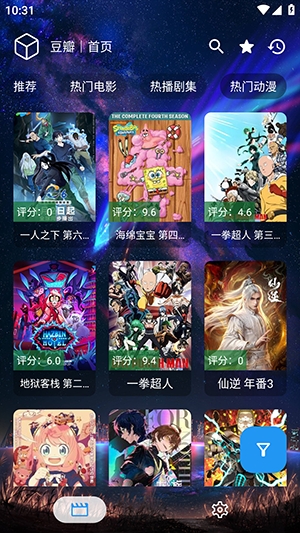 天神IY免费版图2