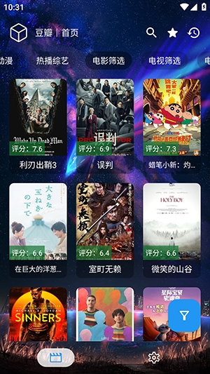 天神IY免费版图1