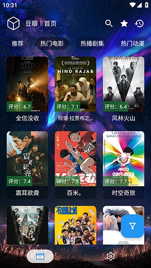 天神IY免费版图3
