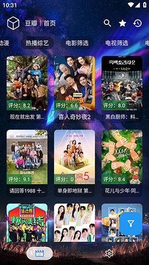 天神IY免费版图4