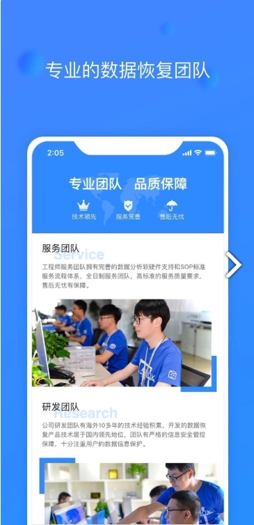 果师兄恢复大师无广告版图1