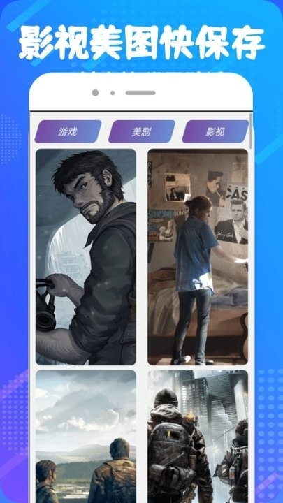 醉月影视安卓直装版图3