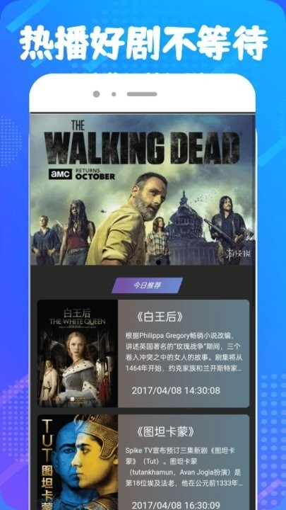 醉月影视安卓直装版图1