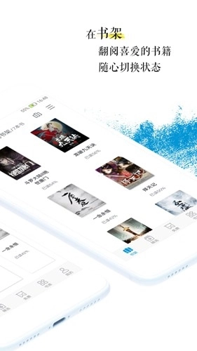 青果阅读原版图2