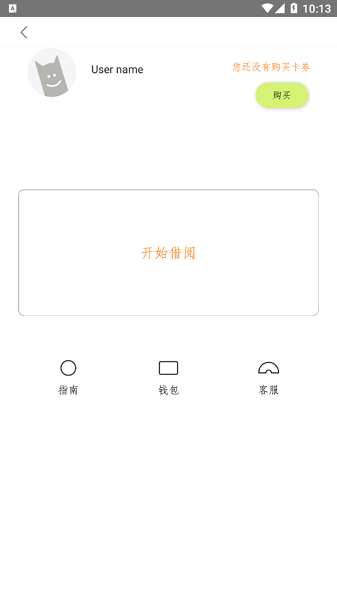 马上有书免费原版图4