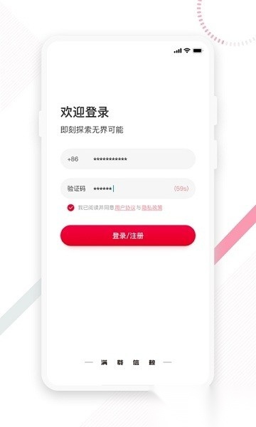 东风e车通用版图2