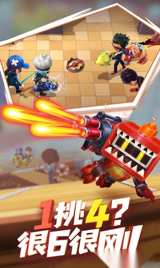 逃跑吧少年vivo渠道服最新免费版图2