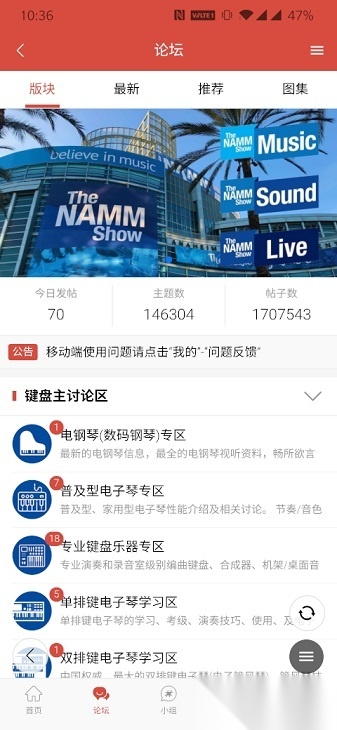 第一键盘官方正版图3