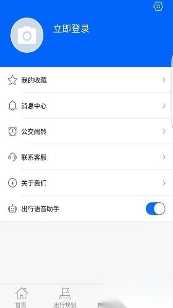 天中行软件最新版图1