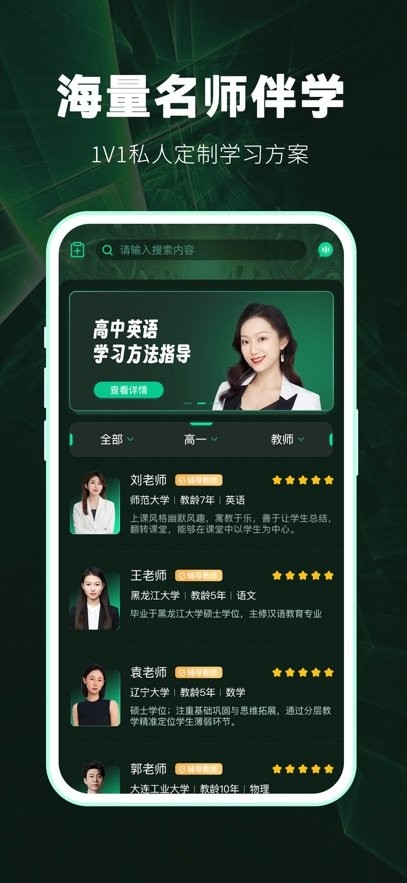 暴学正版图3