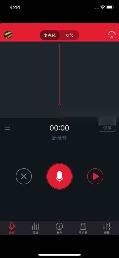友鼓助手官方正版图4