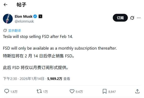 特斯拉的FSD功能仅支持订阅模式，说真的，对于智能驾驶这类功能，我压根就没打算花钱