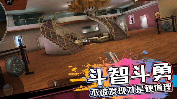 恐怖邻居免费版图2
