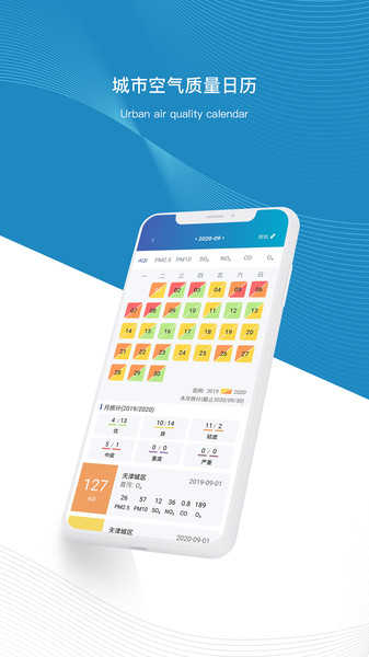 微精灵通用版图2