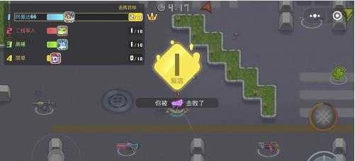 欢乐枪战正版安卓下载