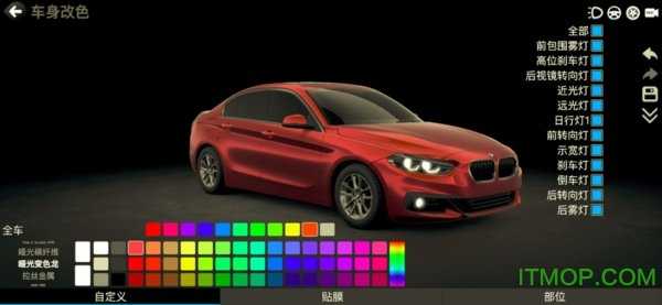 car++官方正版图4