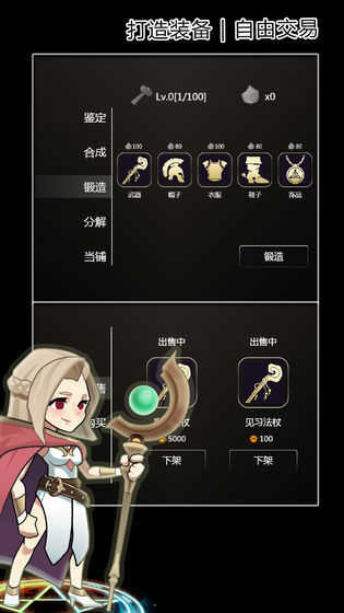 魔法大乱斗OL安卓官方版图1