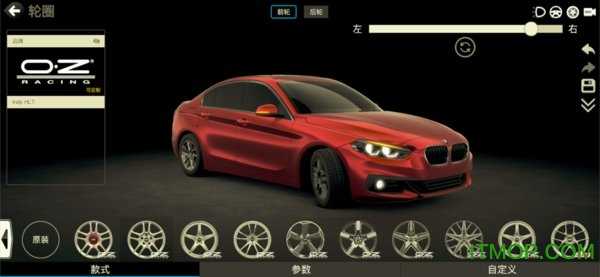 car++官方正版图1