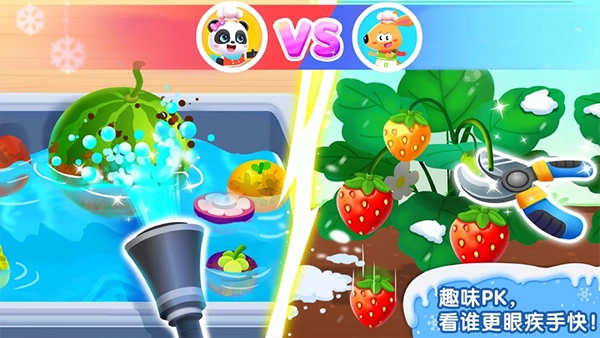 宝宝甜品店免费版(1)