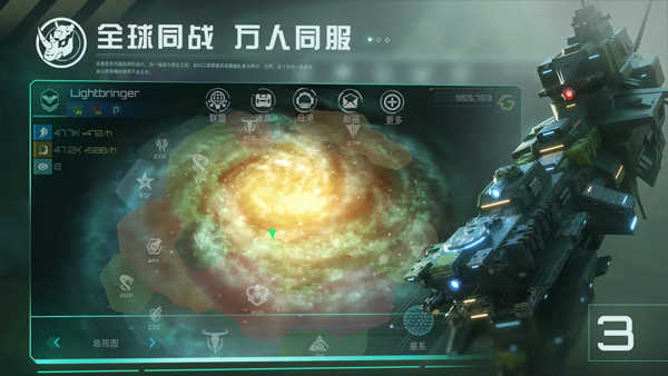 新星帝国游戏官方最新版图3
