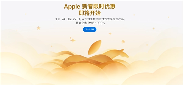 最高能省千元！苹果毫无预兆宣布降价，iPhone、iPad等都便宜了