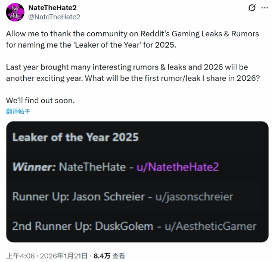 知名舅舅党斩获Reddit年度爆料人大奖！致谢环节再度抛出悬念