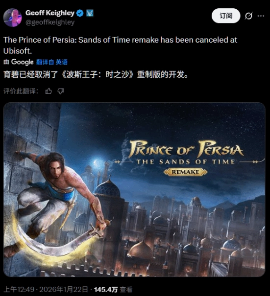 《波斯王子：时之砂重制版》官方宣布终止开发：漫长等待最终化为泡影