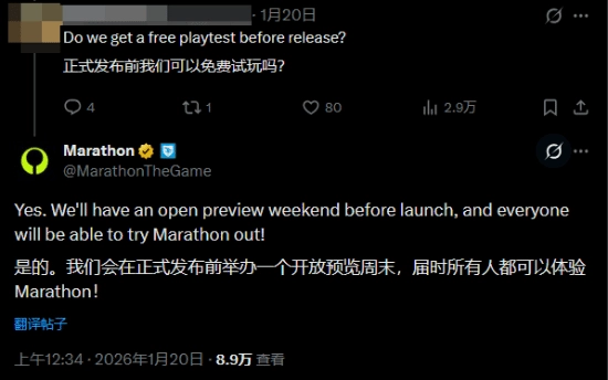 瞧瞧这自信的姿态！索尼搜打撤工作室的重磅作品《失落星船：马拉松》已宣布会提供免费试玩