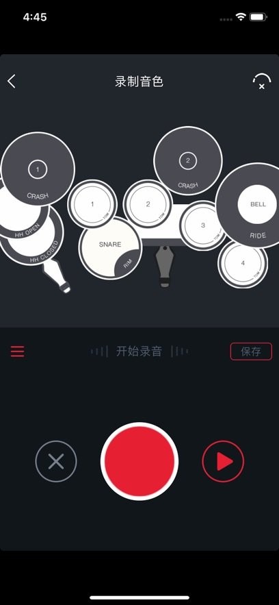 友鼓助手官方正版图3
