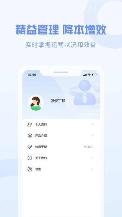 智慧劳动力官方正版图2
