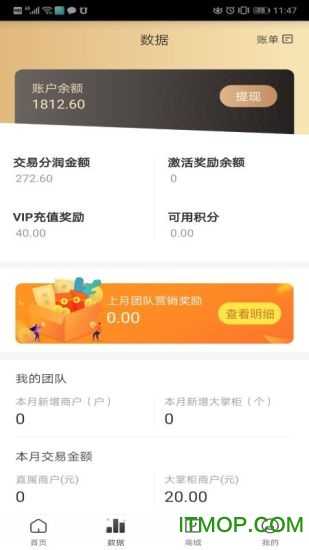 屹掌柜最新免费版图3