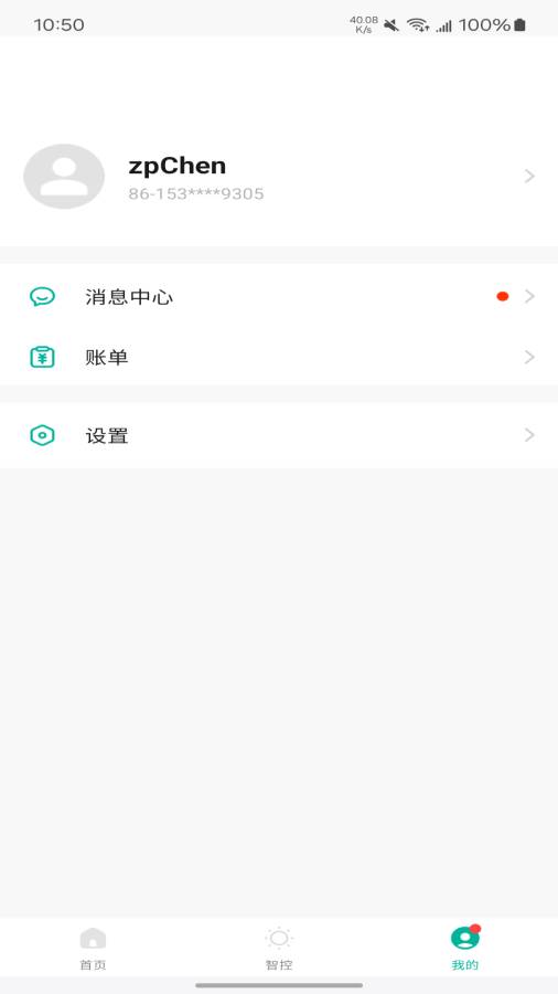 鸿雁智公寓原版图2