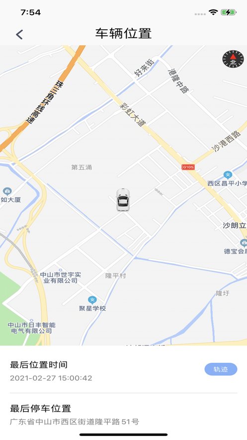 aod互联手机最新版图4