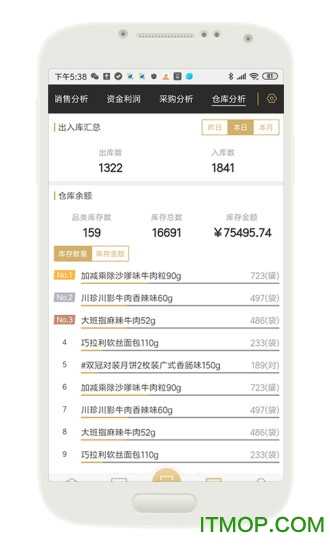 云小批最新免费版图3