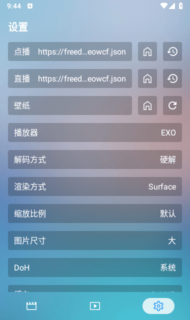 蜂蜜影视手机正版图1