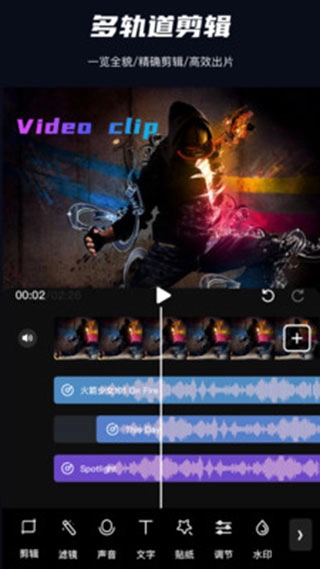 premiere pro手机版图2